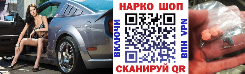 Где купить наркотики Грайворон Cocaine Меф мяу мяу гидра сайт Конопля Галлюциногенные грибы ГАШИШ Alpha PVP
