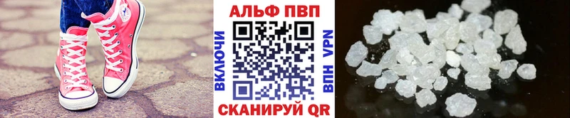 A-PVP СК КРИС Грайворон