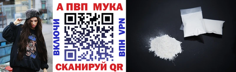 Alpha-PVP СК КРИС  Грайворон 