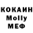 MDMA Molly Avrora Gesse