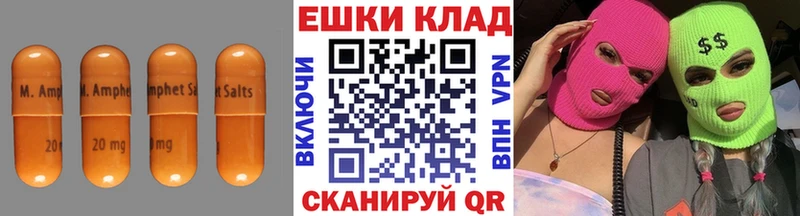 купить закладку Грайворон ЭКСТАЗИ Cube