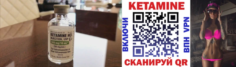 Кетамин VHQ  OMG маркетплейс  Грайворон  где можно купить наркотик 