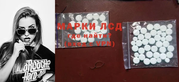 мескалин Алексин