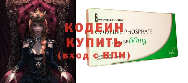 мескалин Алексин