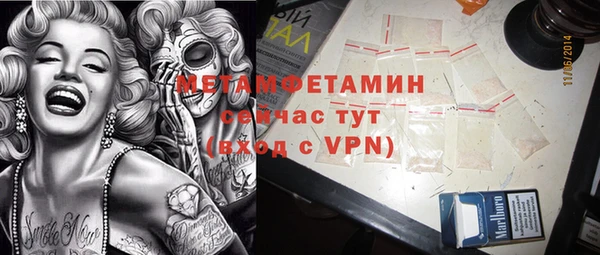 мескалин Алексин