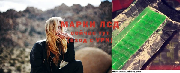 герыч Алексеевка