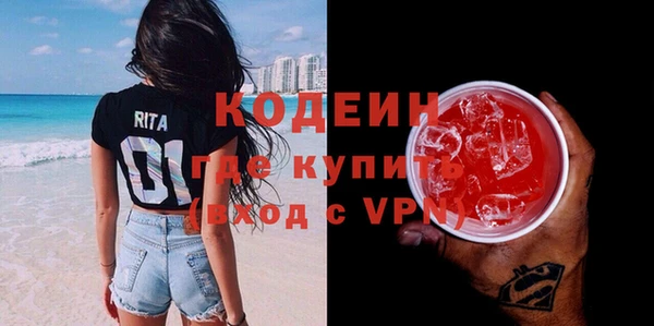 мескалин Алексин