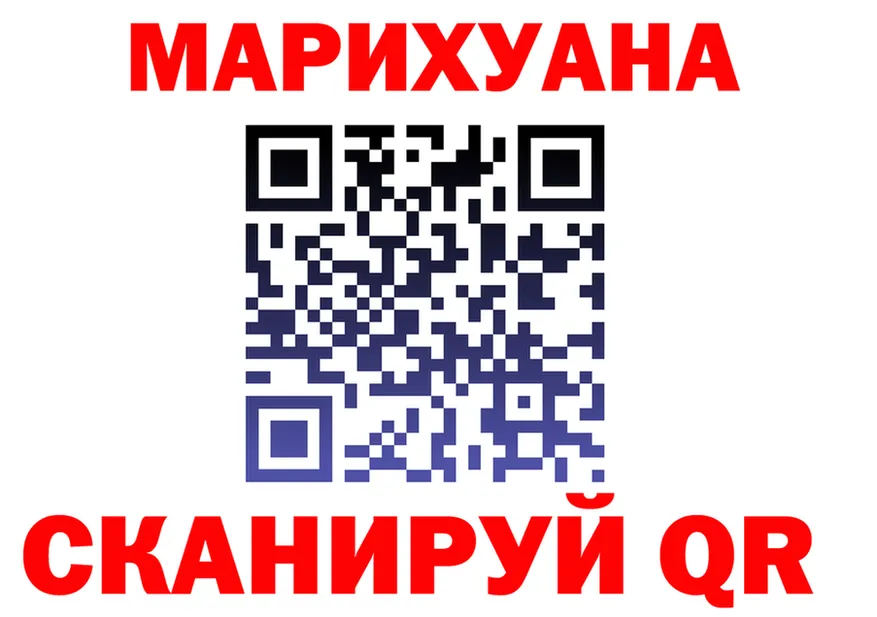 Canna-Cookies конопля ONION это гидра Грайворон