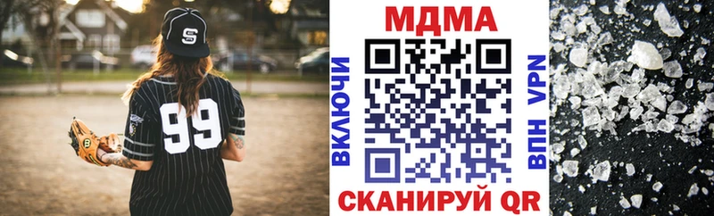 МДМА Molly где можно купить Грайворон