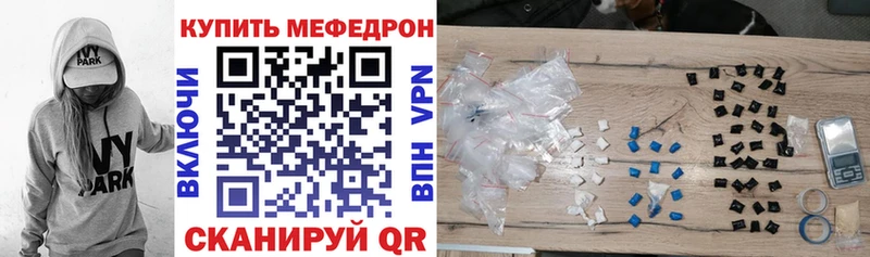 mega рабочий сайт  Грайворон  МЯУ-МЯУ мяу мяу  где найти  