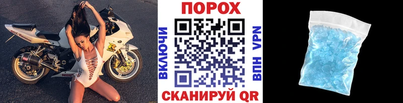 МЕТАМФЕТАМИН Декстрометамфетамин 99.9%  даркнет сайт  Грайворон 