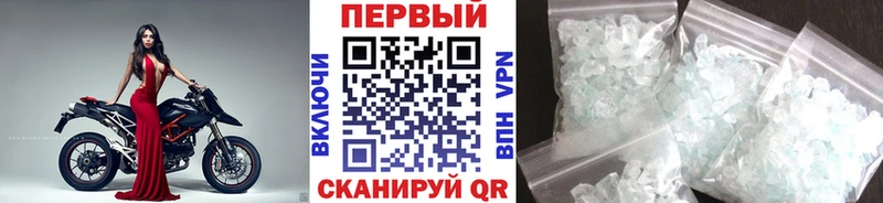 Первитин пудра Грайворон