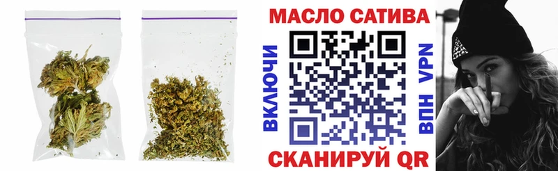 ТГК гашишное масло купить Грайворон